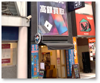 ダイワンテレコム 渋谷センター街店